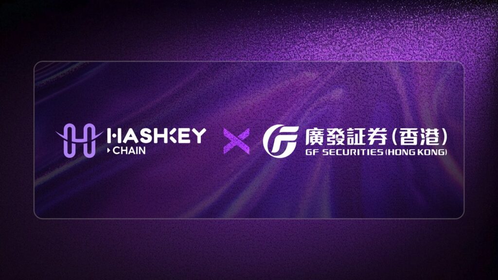 HashKey Chain Partners with GF Securities to Launch GF Token, Hong Kong’s First End-to-End Tokenized Security